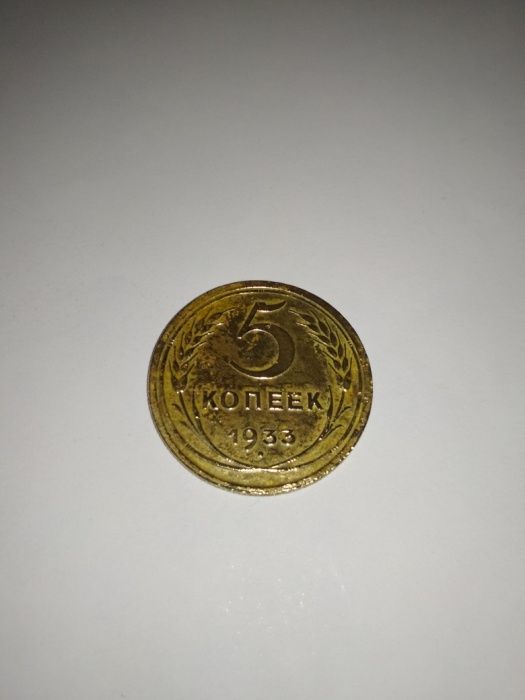 Монета коллекционная оригинал.