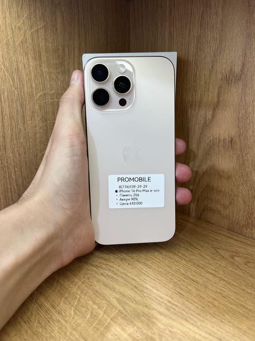Iphone 16 promax 256 90% e sim