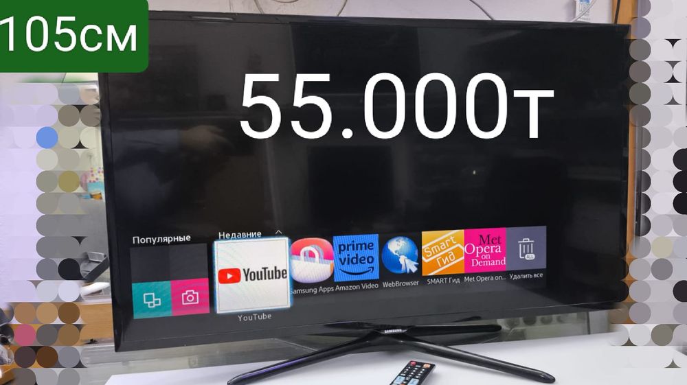 Продам телевизор в рабочем состоянии