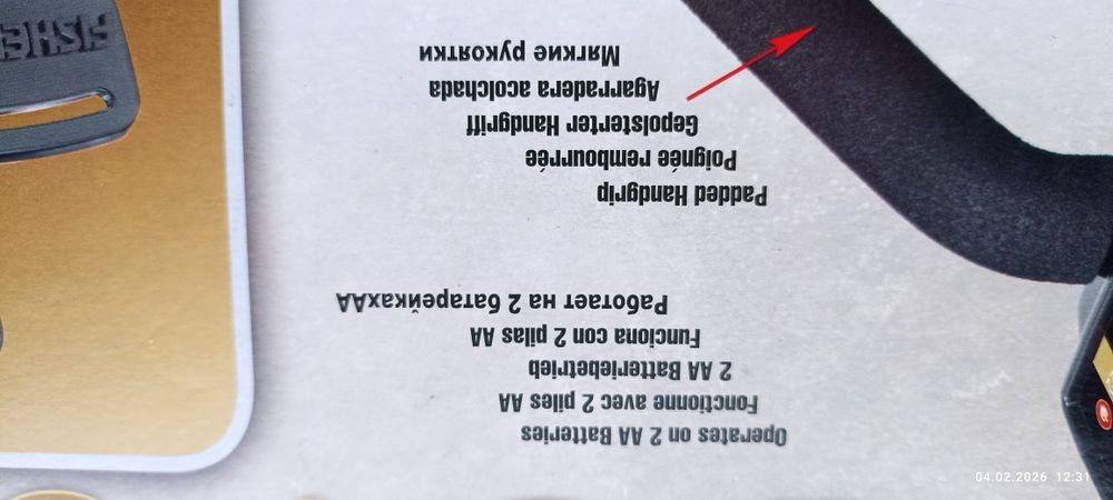 Металлоискатель водонепроницаемый