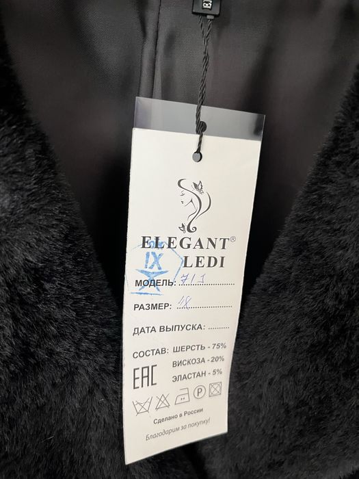 Новая шуба 42-44 размера