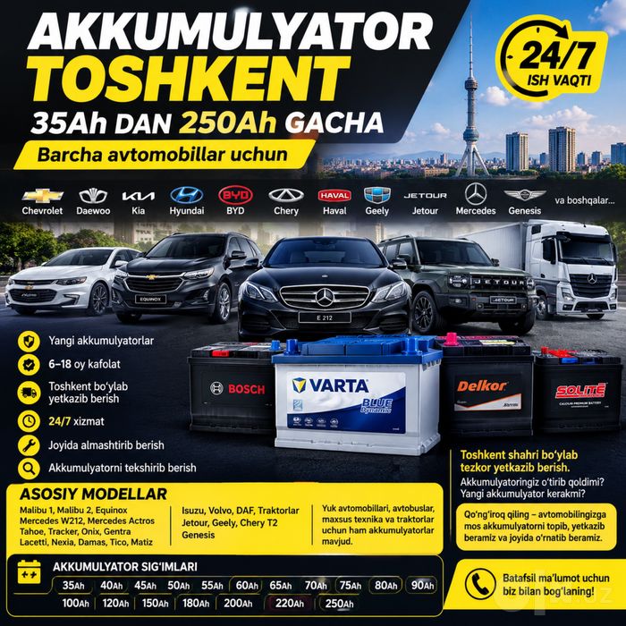 Akkumulyator akumlyator Аккумулятор |  Cobalt  monza treker malibu