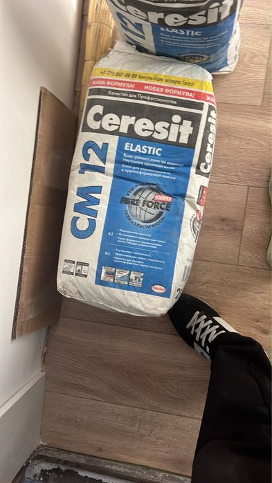 Продам строительные смеси