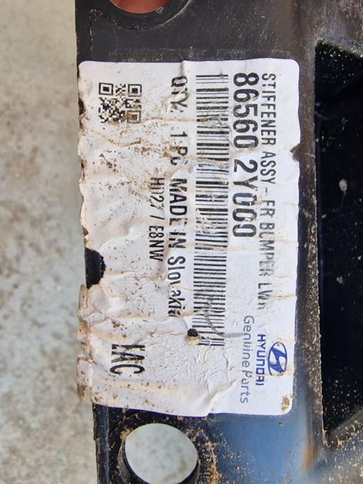 Hyundai-KIA 16-23 дизел предна долна греда на броня