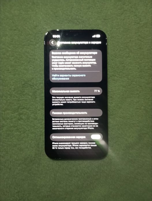 Iphone айфон 13 pro 128/77%