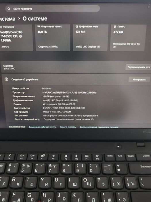 Продам ноутбук Lenovo x1 carbon