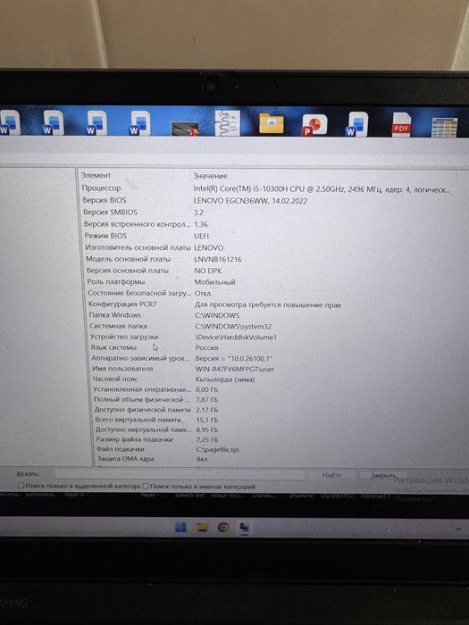 Продам lenovo ideapad gaming