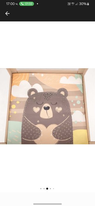 Кошара за игра Kikaboo
