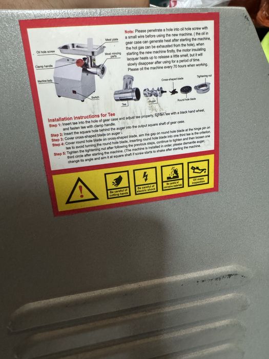 Мясорубка в хорошем состояние