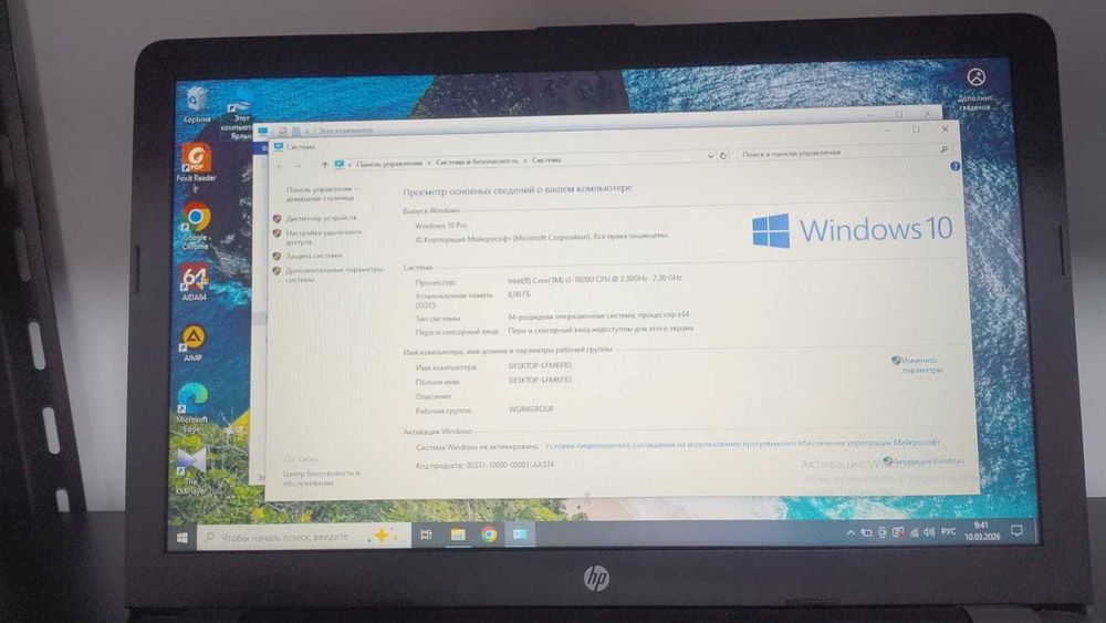 ноутбук HP 250 G6
