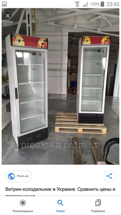 Remont vitirina I xaladilnik