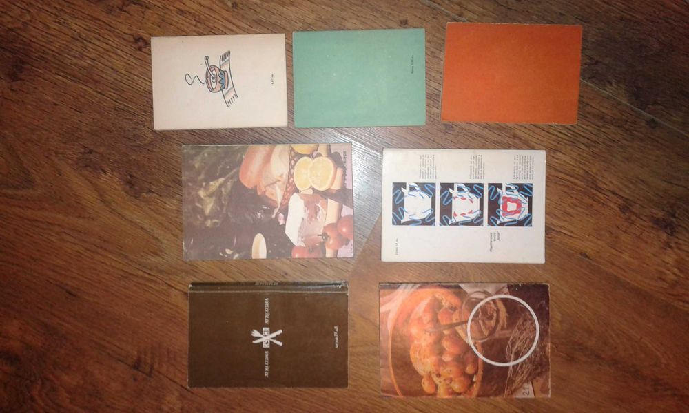 Готварски книги - 7 бр.