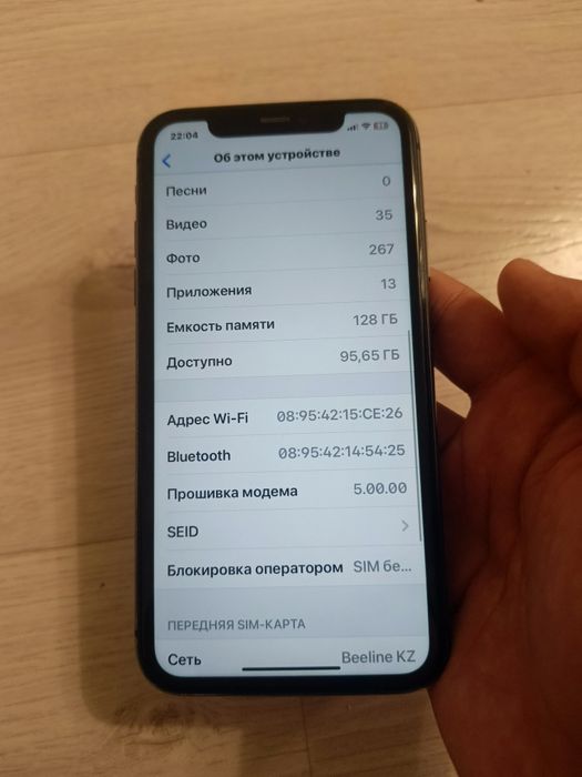 Iphone 11 обмен или продажа