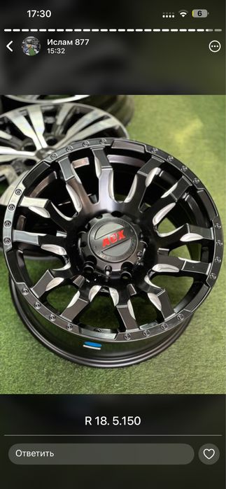 Усиленые Диски R18