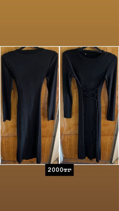 Разгрузка гардероба