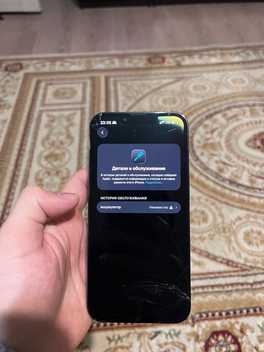 Iphone 13 pro, 256 гб