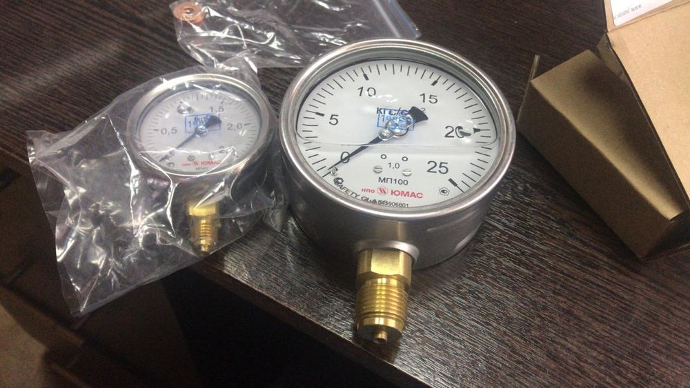 Магазин для АГЗС