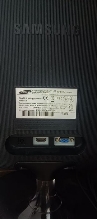 Компьютер рабочий