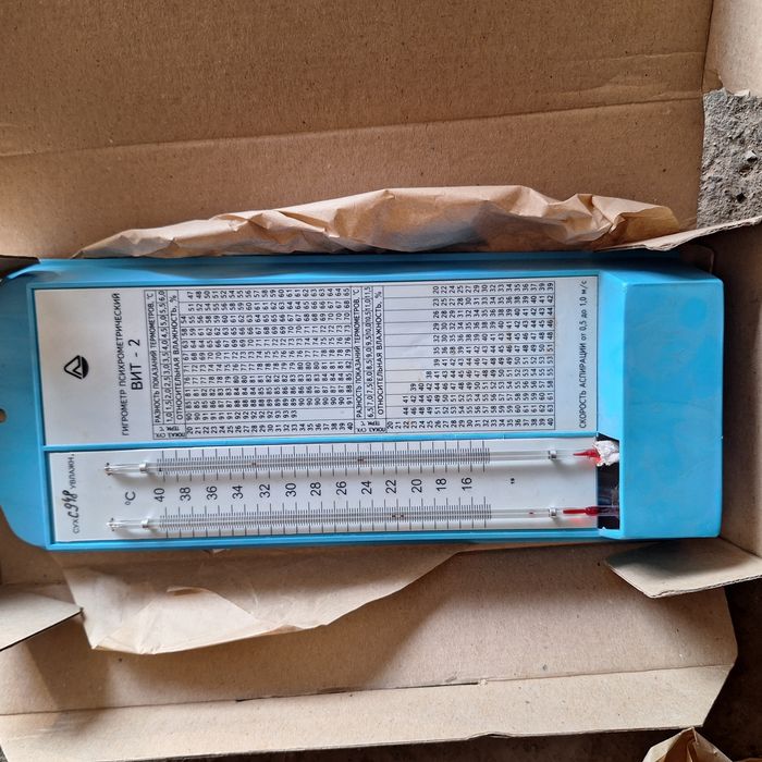 Гигрометр психрометрический