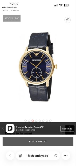 Часовник Emporio Armani