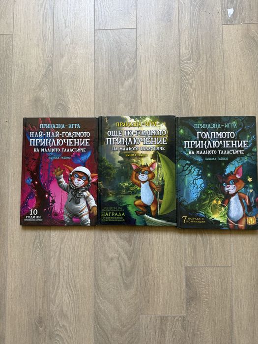 Продавам книги от серията Dog Man , Marvel и Ку-чо