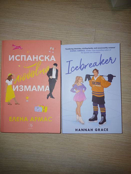 популярни книги за юноши