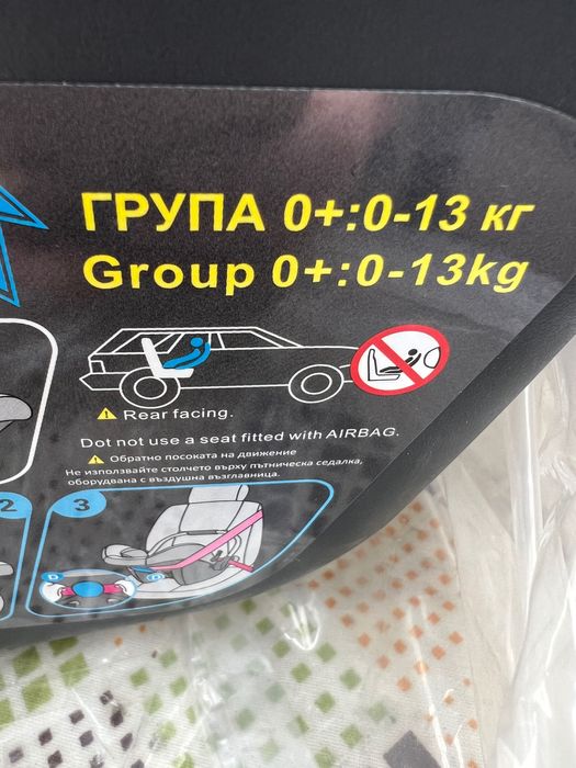 Столче/кошница/ за кола 0-13 кг Cangaroo