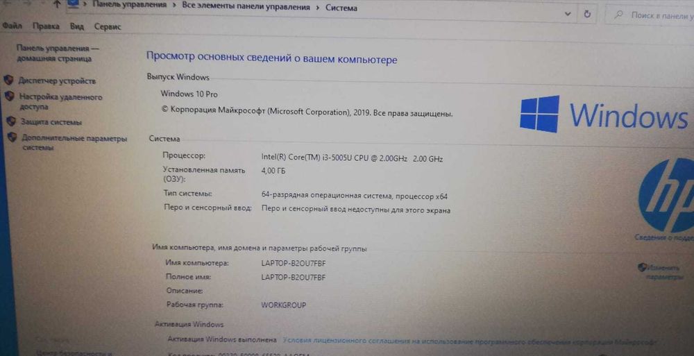 Ноутбук HP 250 G5 15.6"