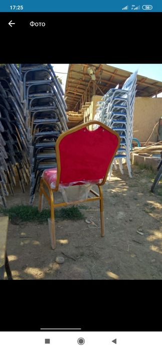 Стул Ту́йхоналар учун