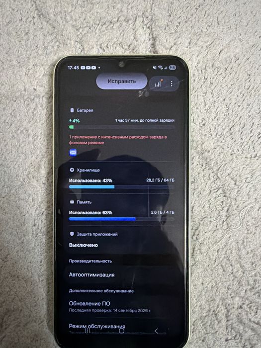 Samsung A14 64гб