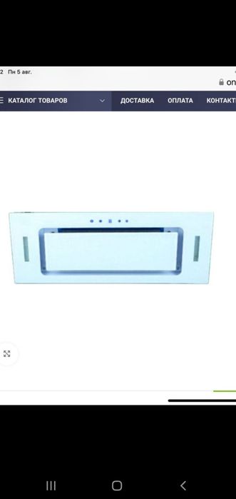 Продам встраемую вытяжку