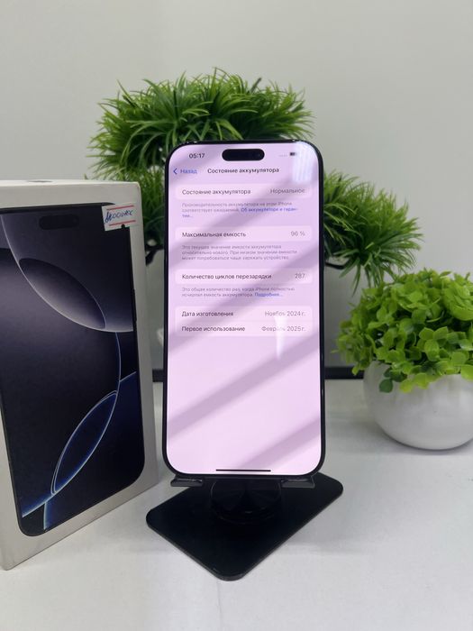 Iphone 16 Pro Max 512 gb