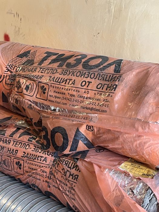 Вещи для вентиляций изоляция