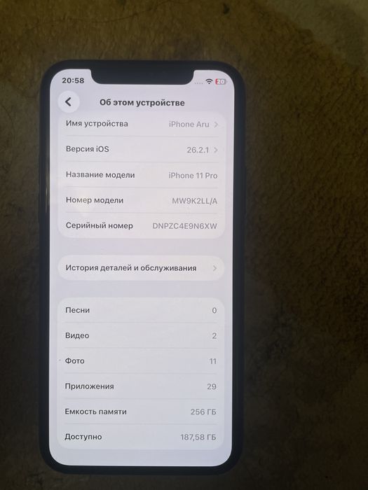 iphone 11 Pro  срочно прадаюотся