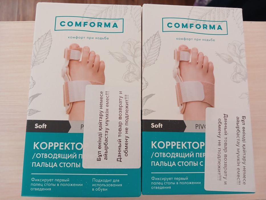 Продам корректор от халюкс вальгуса