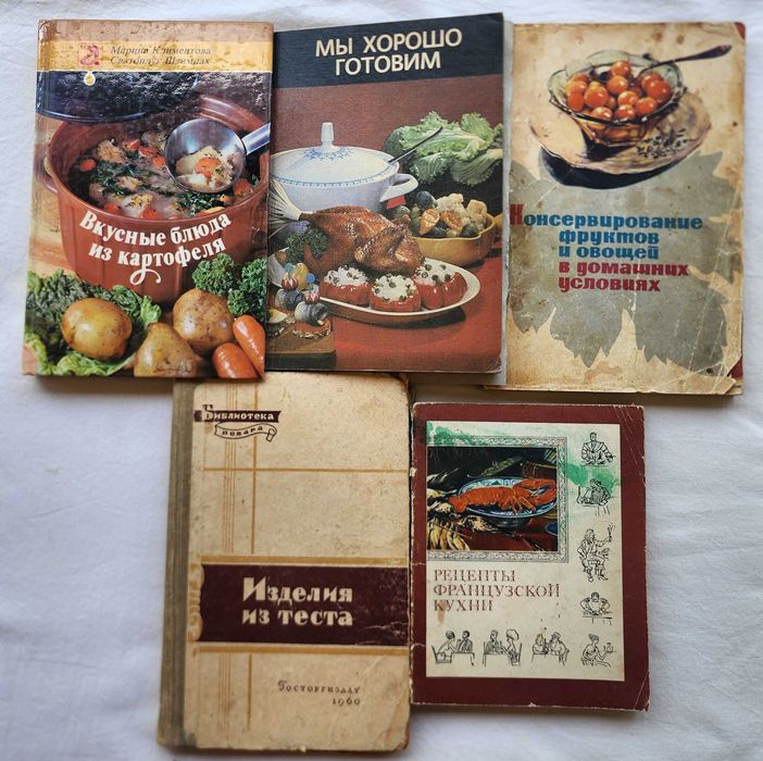 Книги по кулинарии по 25000 сум