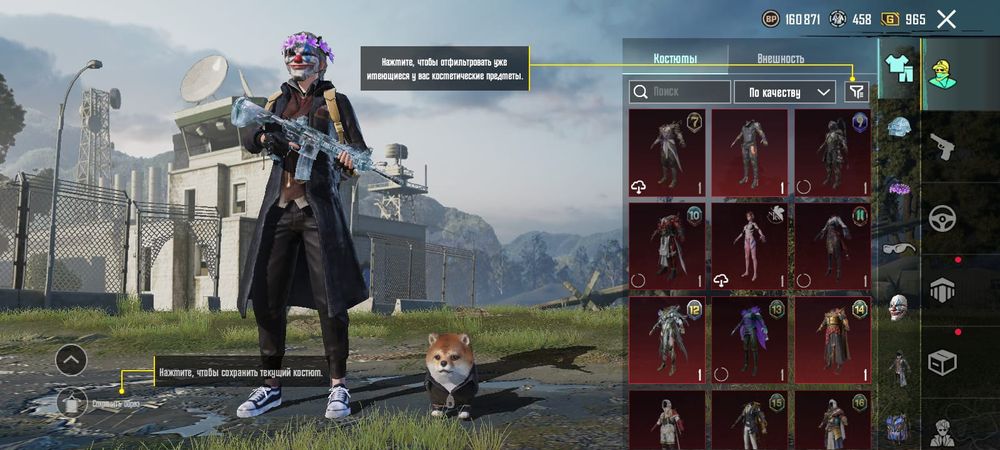 Пабг аккаунт сатам