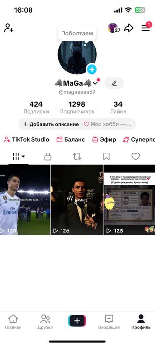 Продаю тик ток акк