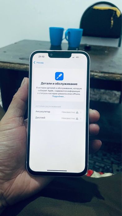 iphone 13 128гб срочно