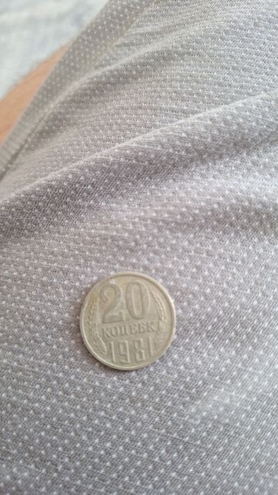 Монеты СССР продам.