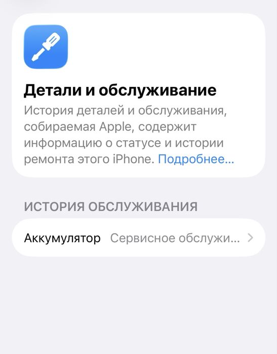 iPhone 12 mini 64гб