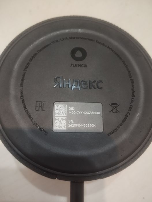 Продам Яндекс станцию мини +