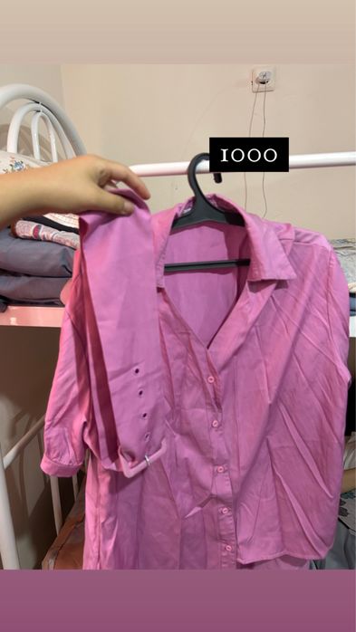 Срочнааааа