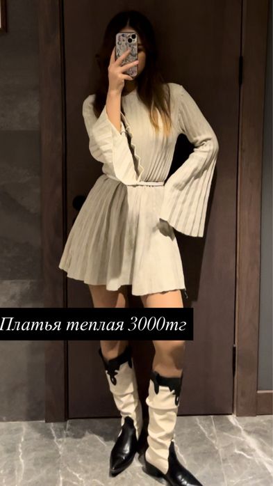 Продам платья и юбки
