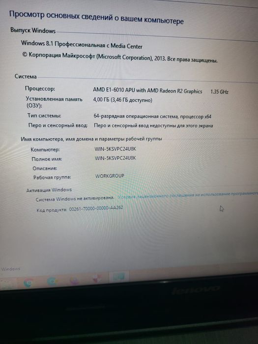 Продам ноутбук lenovo