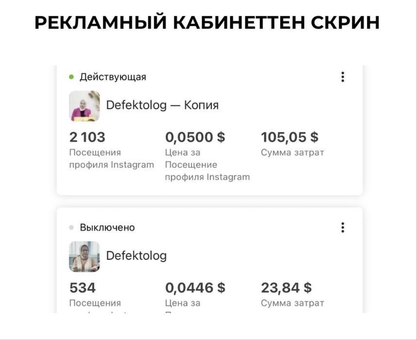 Таргетолог таргет реклама таргет обучение