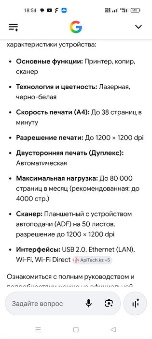 продам принтер  Нр426