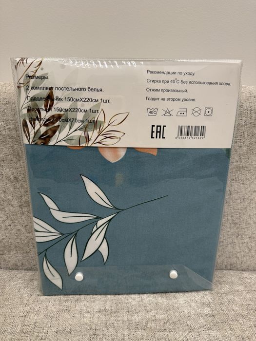 Постельное бельё 1,5 Сатин