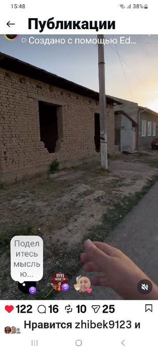 Продам земельный участок
