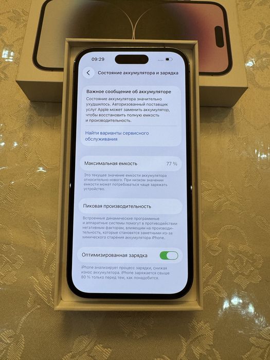 iPhone 14 Pro 256GB Deep Purple